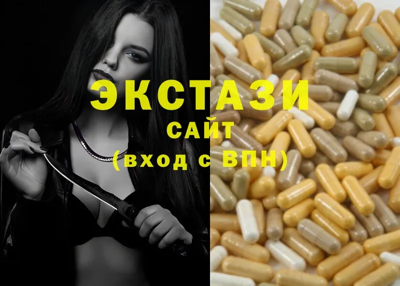 ЭКСТАЗИ mix  Белокуриха 