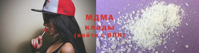 MDMA VHQ  купить  цена  Белокуриха 